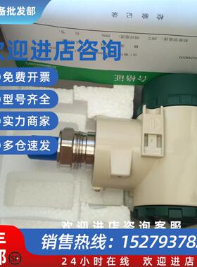 议价百特FB3351HTG05SRM3压力差变送器FB3351HDP 1151GP5E22M1B3C