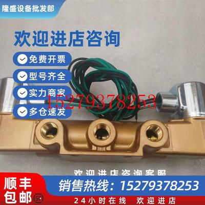 议价CSG-4332-ETM-G-L14-E220电磁阀E5SM-3201-23-H2-LB-ST-XX-D0