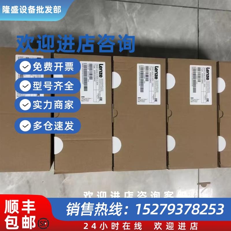 议价E82EV402K4C E82EV752K4C200 变频器现货包邮咨询议价