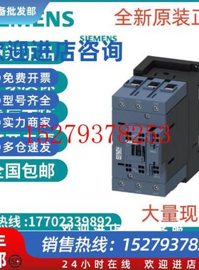 议价西门子3RT6028-1AC20接触器24VAC50/60HZAC318现货
