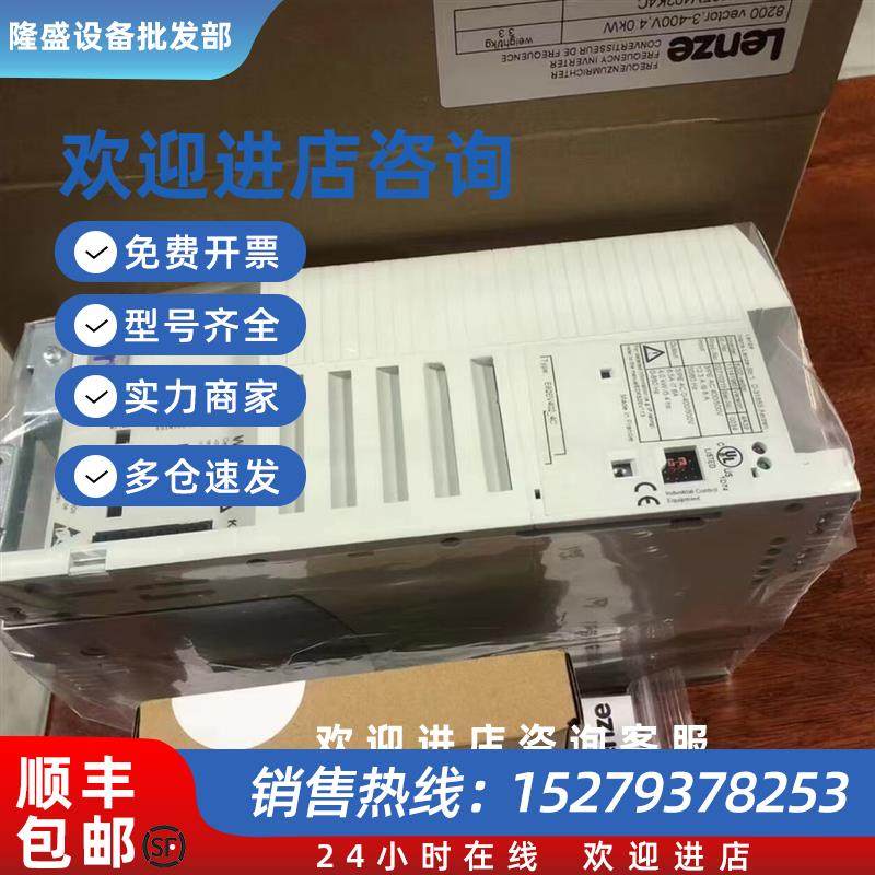 议价E82EV371K2C200 E82EV371K4C 变频器现货包邮咨询议价