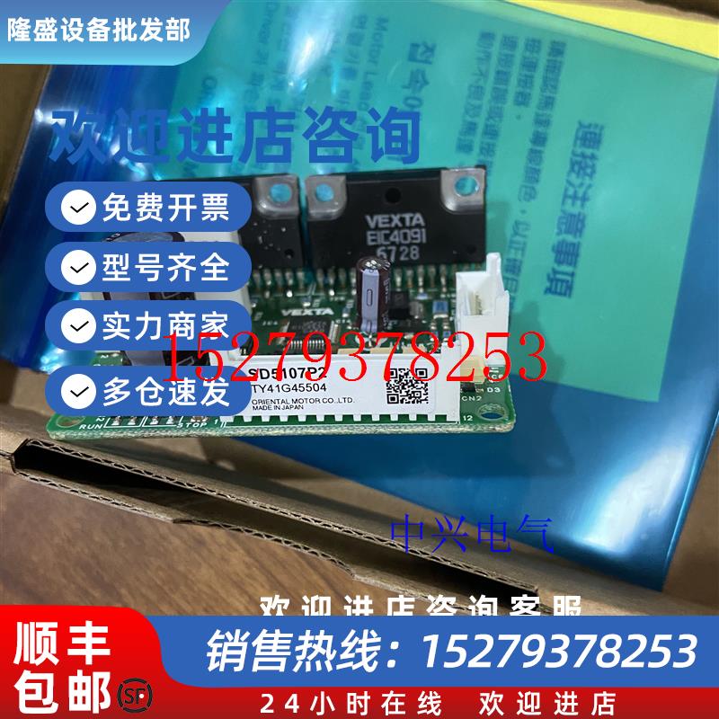 议价东方驱动器SD5103PSD5107P2SD5107P3SD5114P3