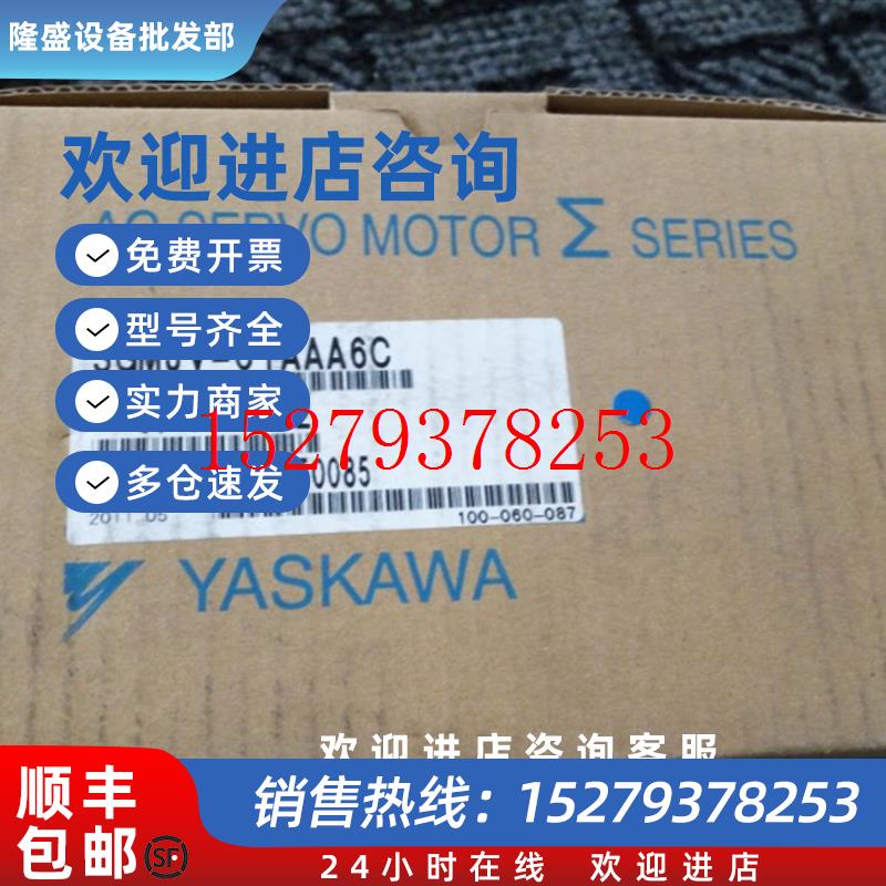 议价松下伺服驱动器MSDA083A1A全新原装正品库存现货