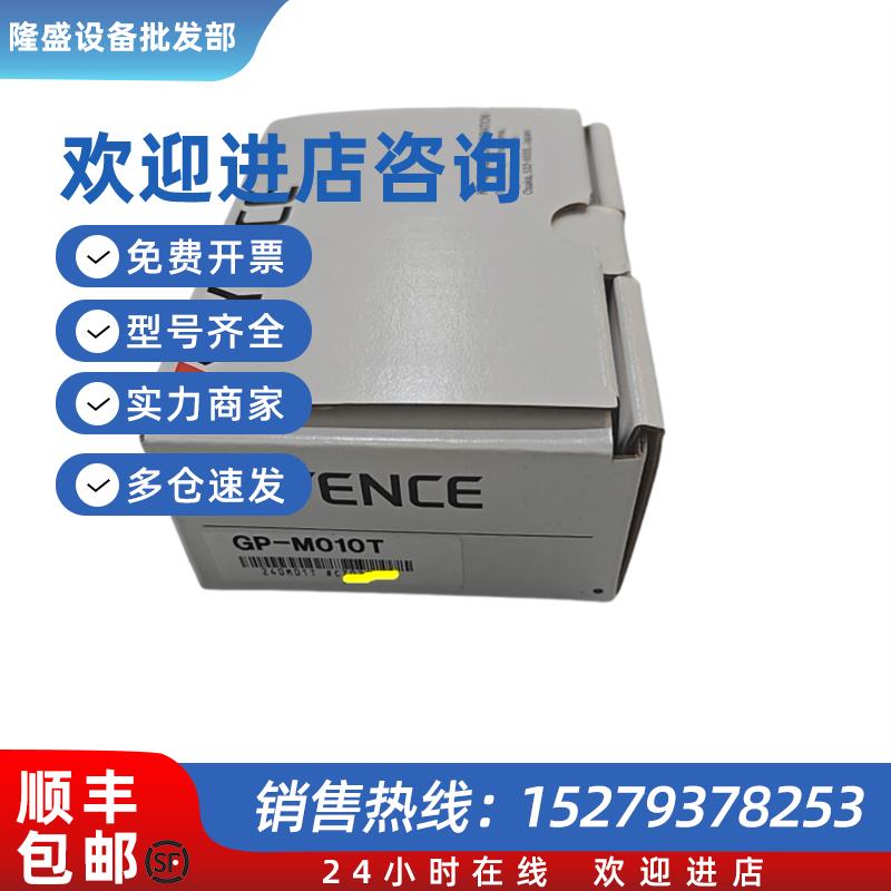 议价GP-M010T全新原装压力传感器 询价为准