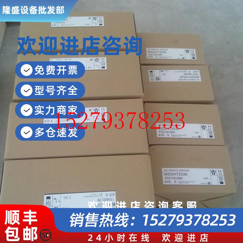 议价松下伺服驱动器MDDKT5540E1.5kw现货质保一年