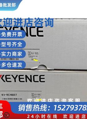 议价KV-RC16EXTkeyence可编程控制器全新原装  询价为准