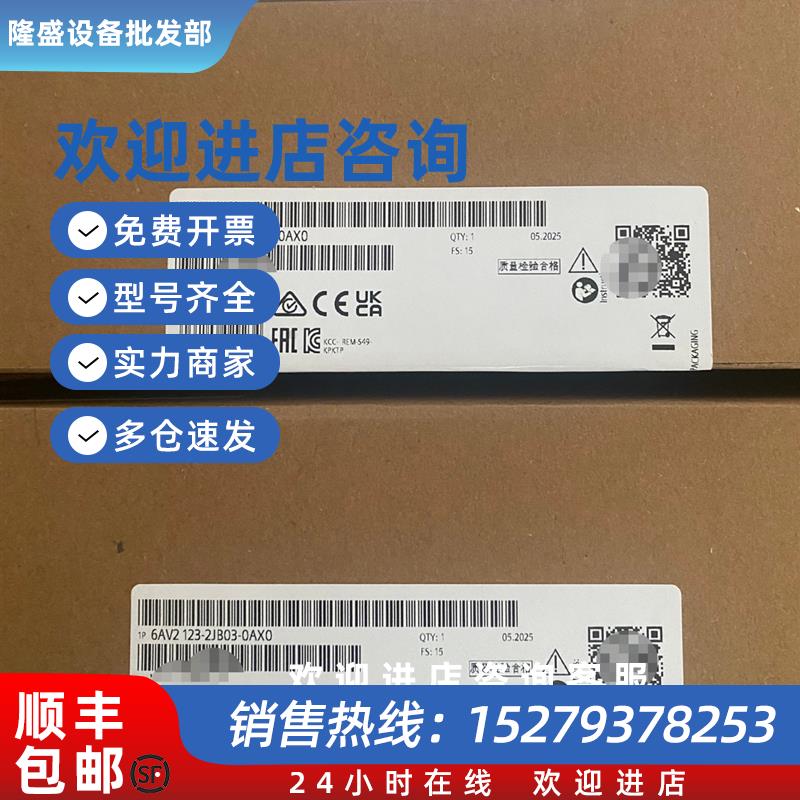 议价6AV2123-2JB03-0AX0西门子KTP900触摸屏面板6AV2 123-2JB03-0