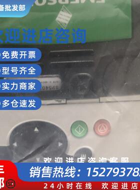 议价艾默生SP5401 SP5402 SP5403库存备用新机议价