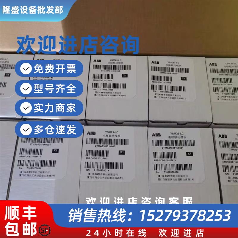 议价AI830A AI835 AI880A AO801 模块现货包邮咨询议价