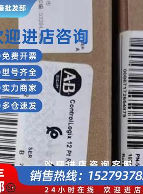 议价 1756-EN2T 1756-OF8 1756-ENBT 1756-IR6I 1756-OB16D 175