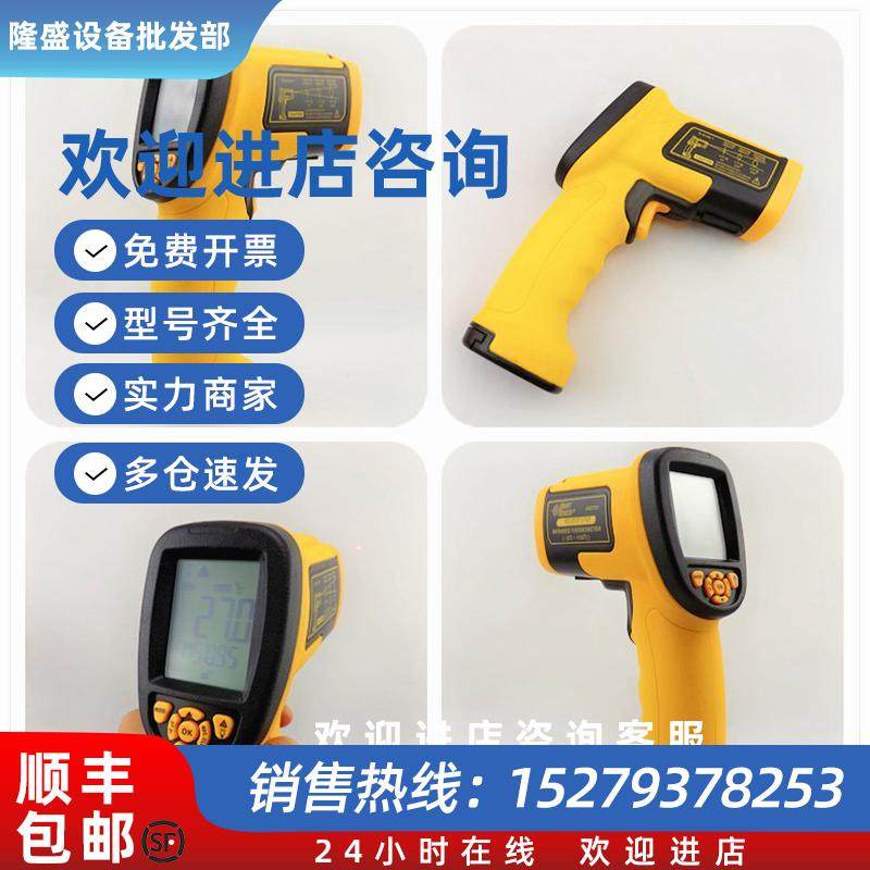 议价特价促销香港希玛AR872D/ AS872D红外测温仪红外线测温仪 测
