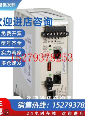 议价施耐德电气ConneXium系列工业以太网交换机-TCSEFEC23FCF21