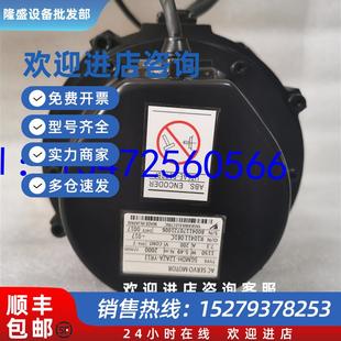 議價安川伺服電機(jī)SGMDH 現(xiàn)貨質(zhì)保一年低價出售 YR13全新原裝 12A2A