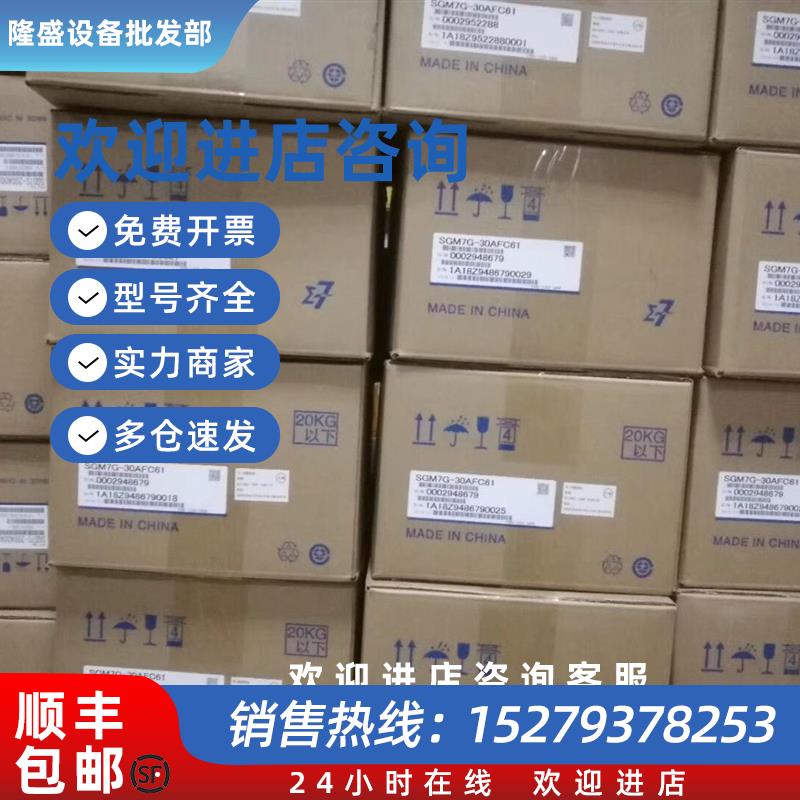 议价SGMMG-30ADC61/SGMMG-30ADC6C/SGMMG-30A3C61/SGMMG-30A3