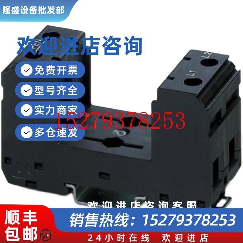 议价菲尼克斯D-SUB总线连接器-SUBCON-PLUSM1-2761826