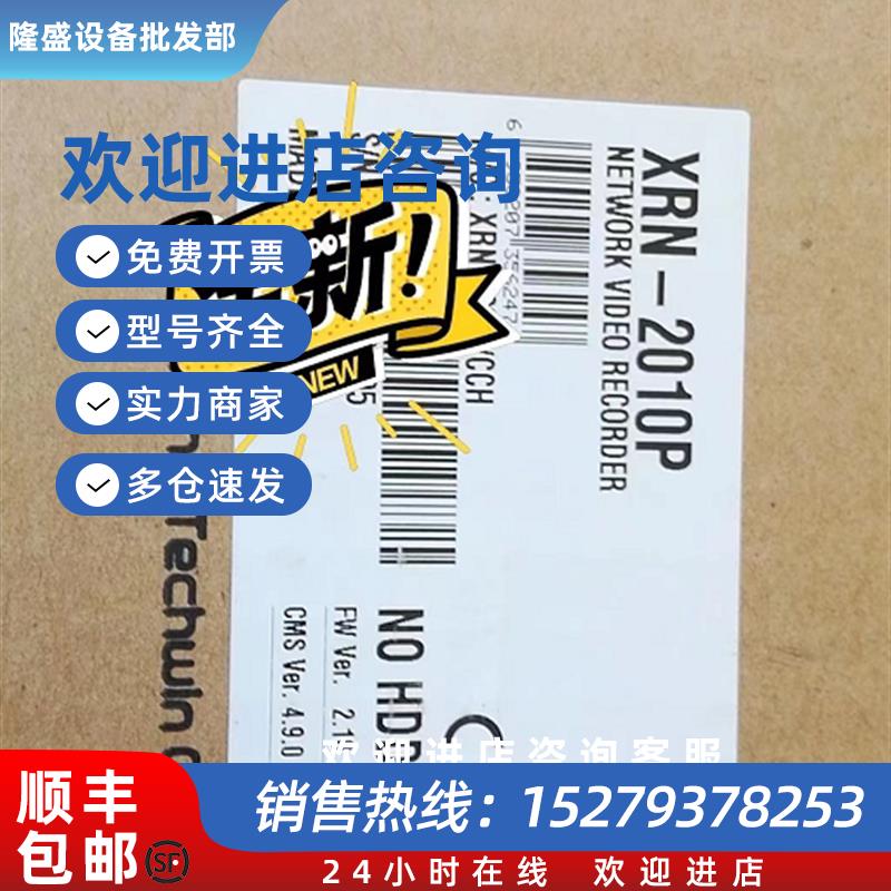议价原装正品 三星 XRN-2010P 32路256Mbps高清网络视频录像机