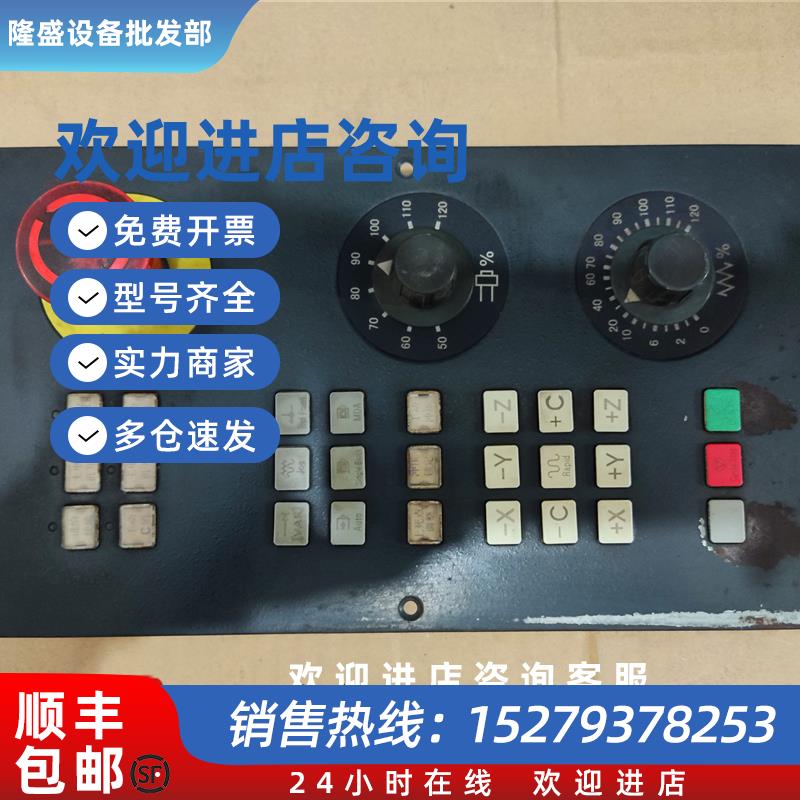 议价西门子按键板6FC5603-0AD00-0AA1实物图质量包好现货询价