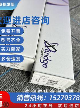 议价Waters沃特世液相色谱柱186003117XBridgeBEHC18Column