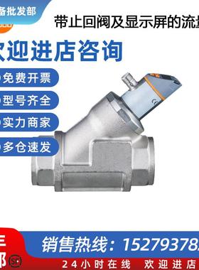 议价IFM SBG257 SF5200 SB5256带止回阀及显示屏的流量计正