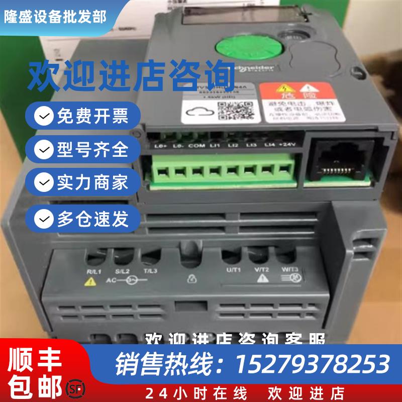 议价ATV310HD15N4A 1.5kw2.2kw4千瓦380v 变频器现货议价