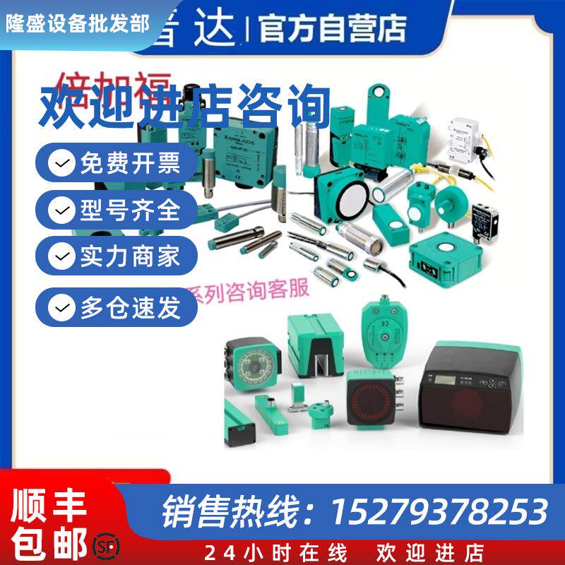 议价NBB3-V3-Z4-V5 NBB4-12GM30-E2-V1原装 NBB4-12GM50-E3