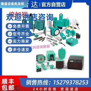 NBB4 12GM50 V1原装 议价NBB3 12GM30