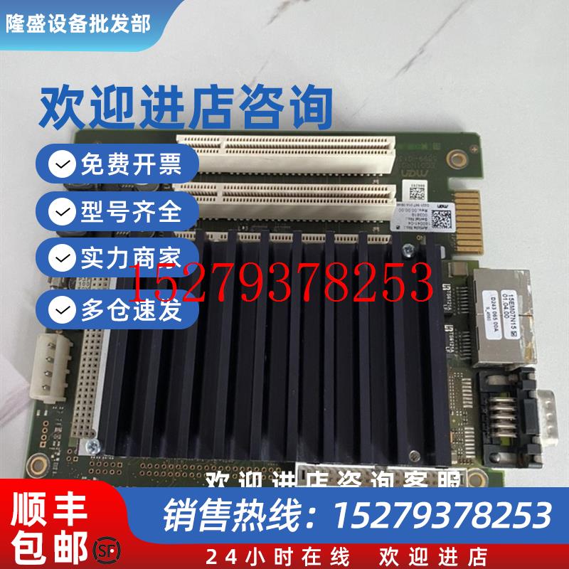议价CPU主板EC01NR015899-0136B