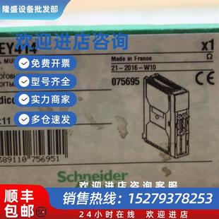 议价输入模块TSXAEY414 TSXP57304M质保一年