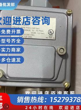 议价CCS压力开关 604GZM2-7011 5000PSIG 345BAR 165A100N3 08171
