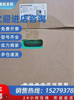 议价ATV310H075N4A ATV310HD22N4A 施耐德变频器现货包邮咨询议价