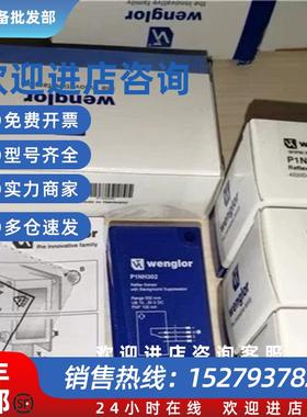 议价漫反射光电开关 HN70PA3 P1NH302 OHD202A0103 HO08PA3 传感