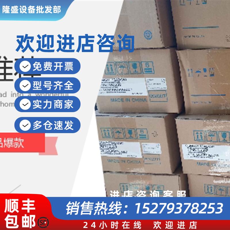 议价伺服现货供应SGDV-120A01A002000 /SGMGV-13ADC61议价包