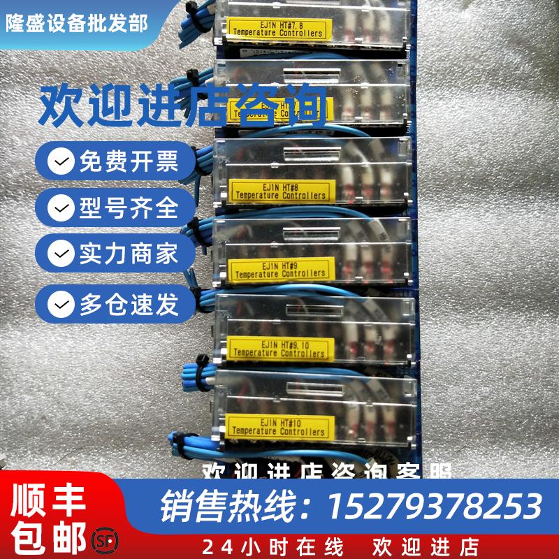 议价pLC模块EJ1N-HFUA-NFL2-300/EJ1N-TC4A-QQ现货包好九五