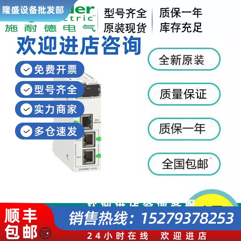 议价LXM23DU01M3X/DU07M3X/DU10M3X/DU15M3X/DU20M3X/DU30M3X/DU4