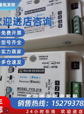 议价BEAMSENSOR自动感应门传感器光线光束控制器M-278D安全电眼