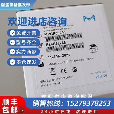 议价Millipak 密理博0.22um终端过滤器MPGP002A1 Milli-Q  IQ 700
