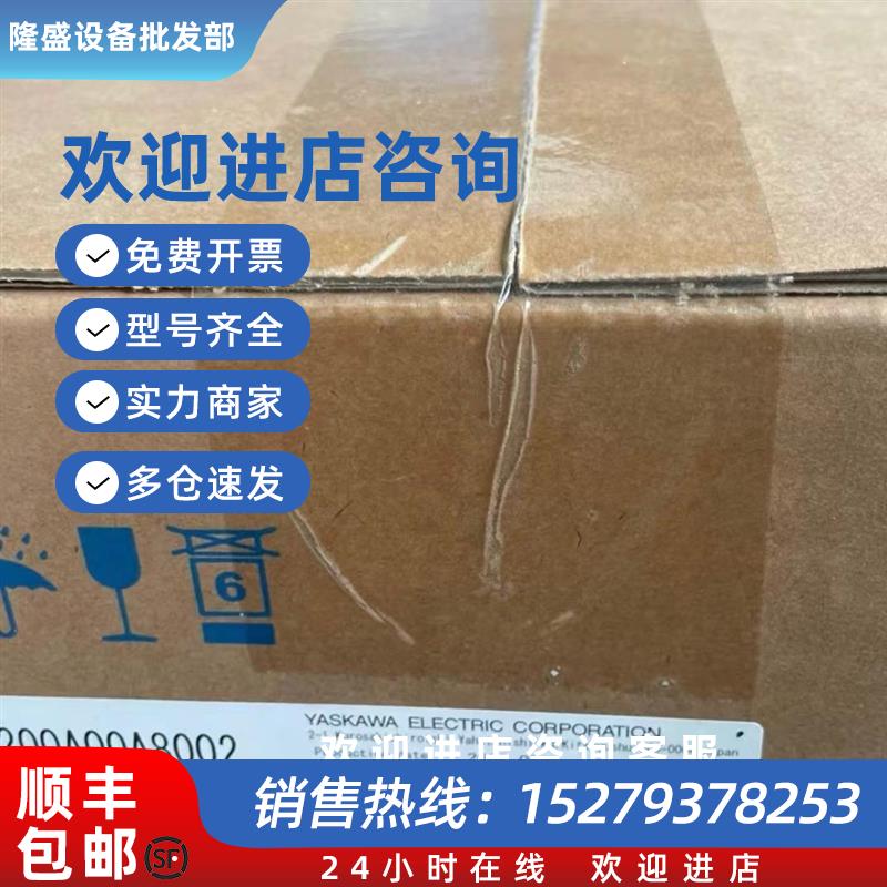 议价SGMXJ-04AUA6SC2 SGDXS-2R8A00A SGMXJ-02AUA6EC2 SGDXS-2R8A