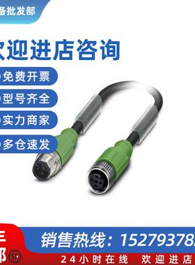 议价菲尼克斯电缆SAC-4P-M12MS/ 3,0-PUR/M12FS SH - 1500871