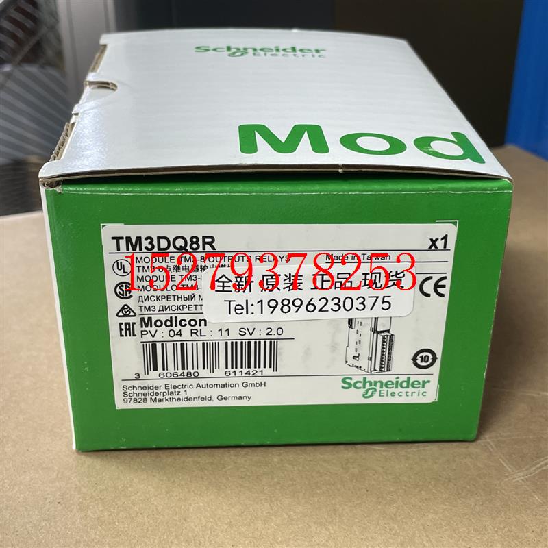 议价施耐德模拟量拓展PLC模块TM3DQ8R/16RTM3DI32KTM3AQ2Q4TM3DI1