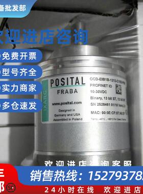 议价原装全新OCD-EIB1B-1213-C10S-PRM德国FRABA编码器现货
