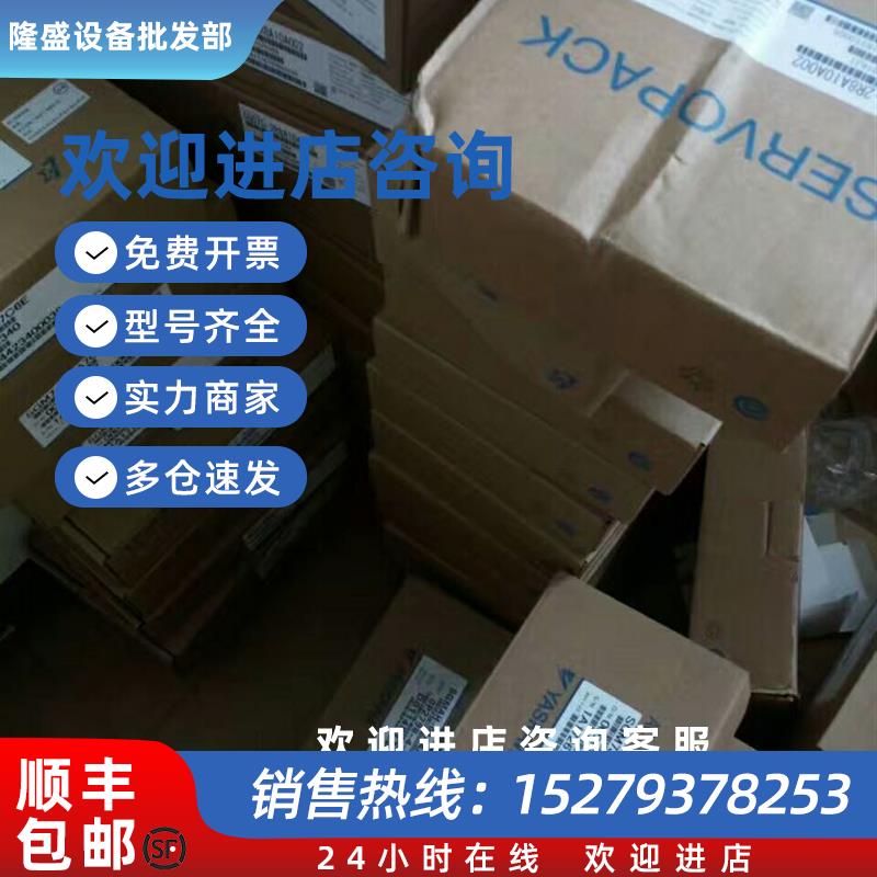 议价SGMGH-09ACA21 SGMGH-09ACA61 SGMPH-15A1A6C SGMPH-15A1A2C