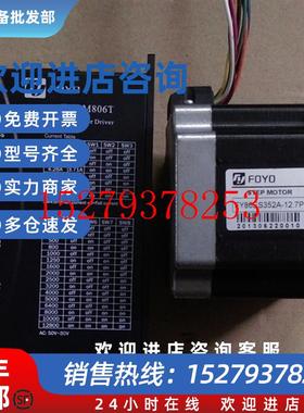 议价兴丰元FYQM806T/FYQM806A/FY86ES352A-12.7P/FY86ES302A-12.7