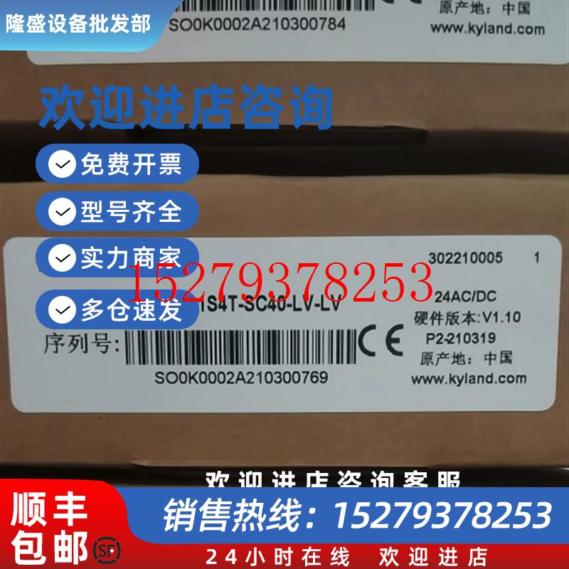 议价KIEN1005R-5T-L2KOM300F-1M2T-SC05-H1OPAL5-1S4T-SC40-LV-LV