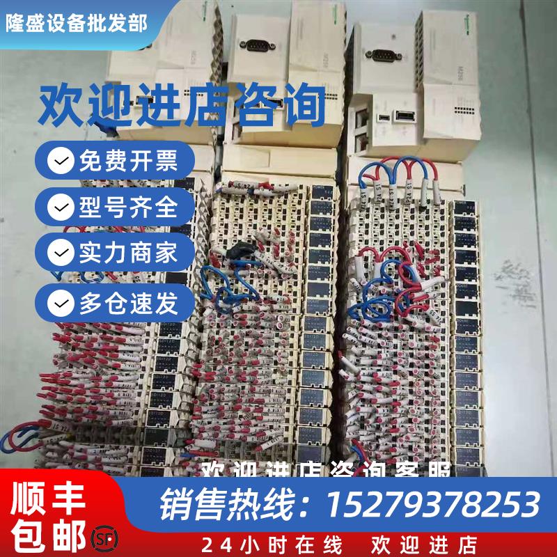 议价TM258LF42DR/SDI12D/SDO12T/DI6DE/DO6RE/DM72F0/POWER/SPS2