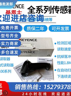 议价原装传感器正品KV-LE20V.KV-DR1.KV-LE20V.KV-LM20V