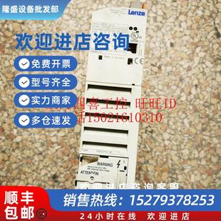 4C2001.5KWE82EV152 议价伦茨变频器E82EV152 4C测试包好LENZE400