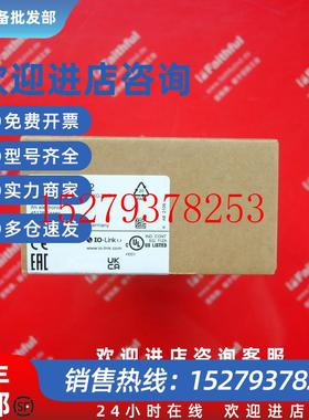 议价IFMLMT102易福门全新液位传感器LMCCE-A12E-QSKG-2/US