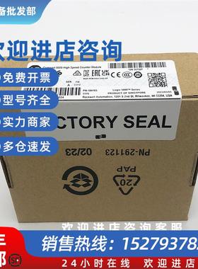 议价5069-HSC2XOB4高速计数器模块罗克韦尔AB全新5069HSC2XOB4