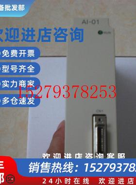 议价*AI-01JEPMC-AN200AO-01/AN210安川PLCMP920原装现货