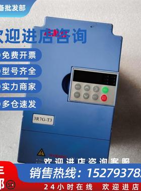 议价安邦信变频器3.7kw/380vAMB100-3R7G/5R5P-T3提供技术支持。